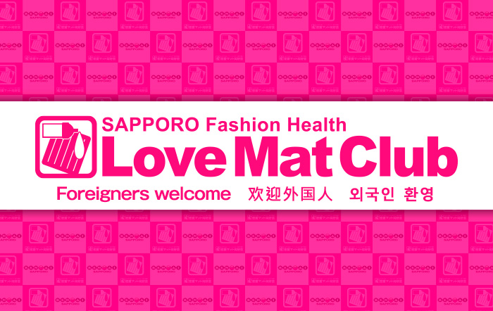 Sapporo・health｜renai matto doukoukai　公式サイト